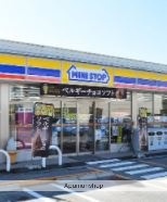 コンビニ　ミニストップ塩釜玉川店（コンビニ）まで840m