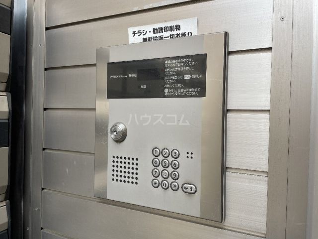 セキュリティ