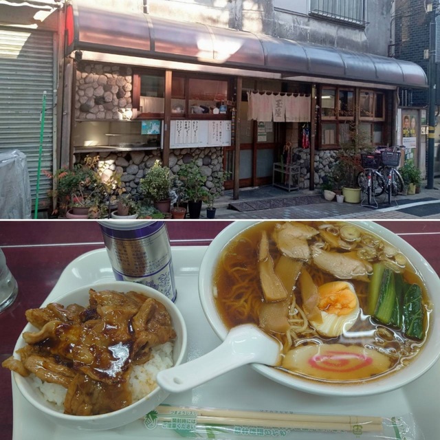 飲食店　中華　玉屋（飲食店）まで241m
