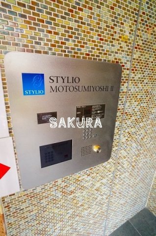 セキュリティ　暮らしを守るオートロックセキュリティ♪