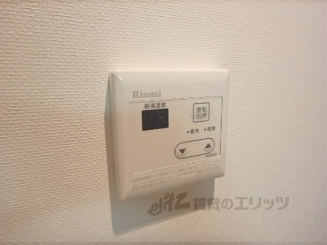 その他設備　給湯器リモコン