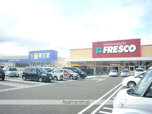 スーパー　フレスコキクチ岩沼西店（スーパー）まで942m
