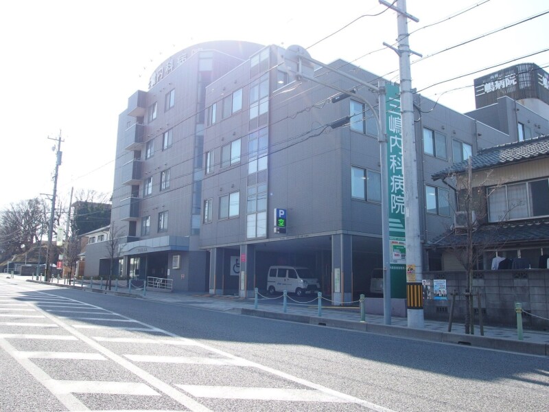 病院　医療法人十全会 三嶋内科病院（病院）まで2062m