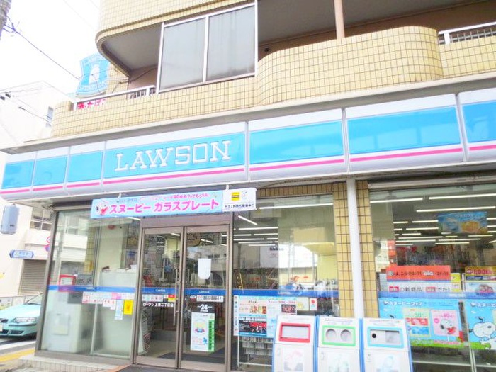 コンビニ　ローソン（コンビニ）まで267m