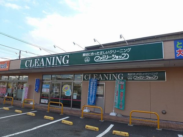 その他　クリーニング屋（その他）まで490m