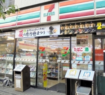 コンビニ　セブンイレブン橋場店（コンビニ）まで264m