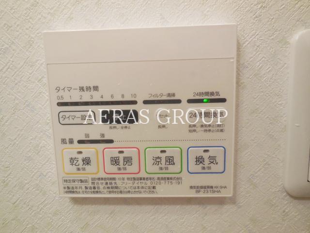 その他設備　同仕様