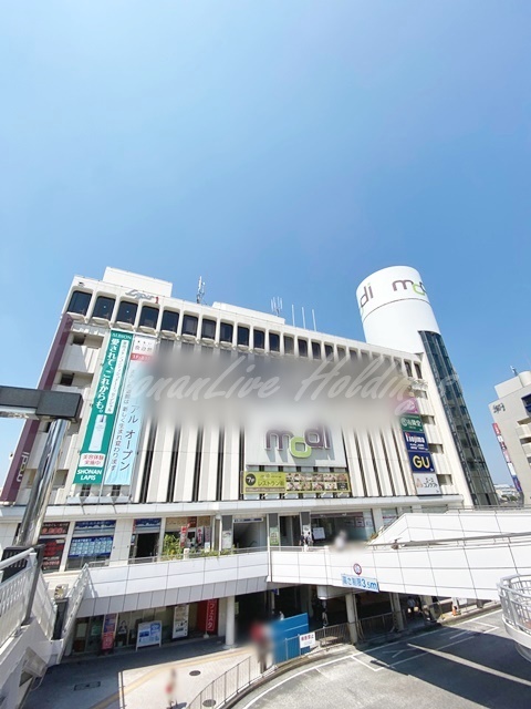 ショッピングセンター　戸塚モディ（ショッピングセンター）まで825m