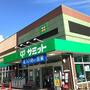 スーパー　サミットストア 上連雀店（スーパー）まで1372m
