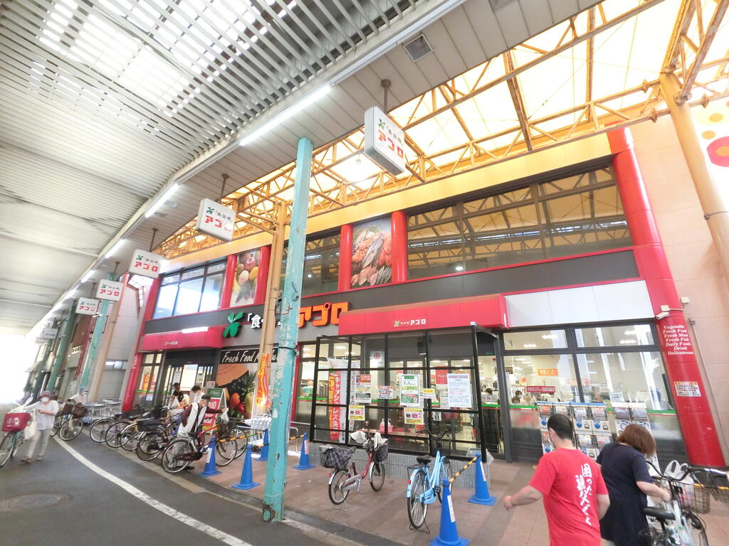 スーパー　食品館アプロ木川店（スーパー）まで288m