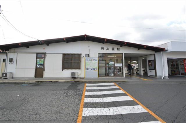 その他　西高屋駅（その他）まで1300m