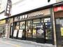 飲食店　吉野家 柏東口店（飲食店）まで589m