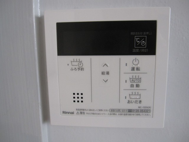 バス・シャワールーム　【キッチン】３点給湯