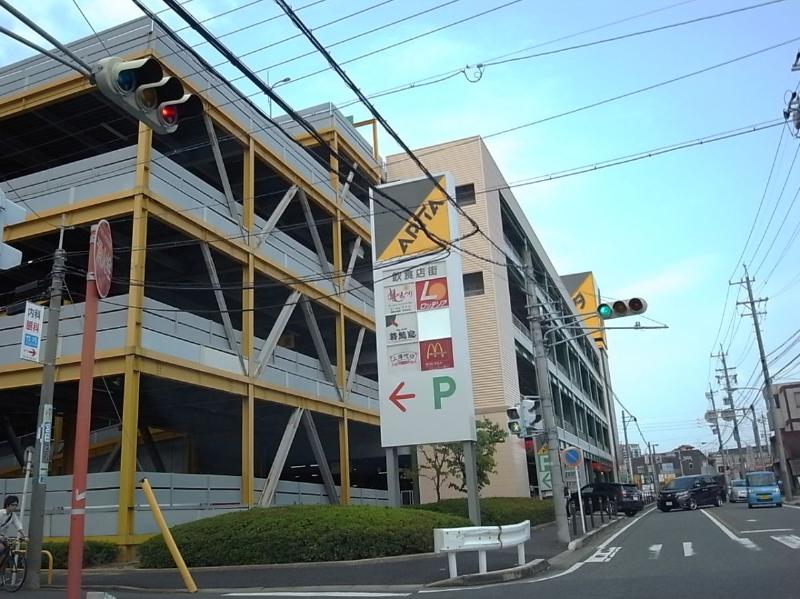 スーパー　アピタ 名古屋北店（スーパー）まで701m