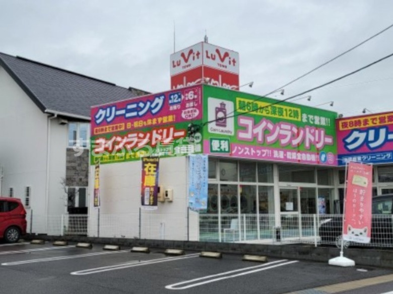 その他　おおたけクリーニング　刈谷高倉店（その他）まで264m