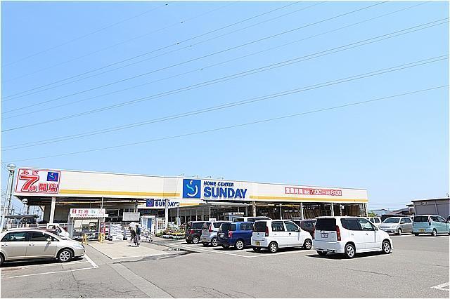 ホームセンター　サンデー秋田御野場店（ホームセンター）まで1500m