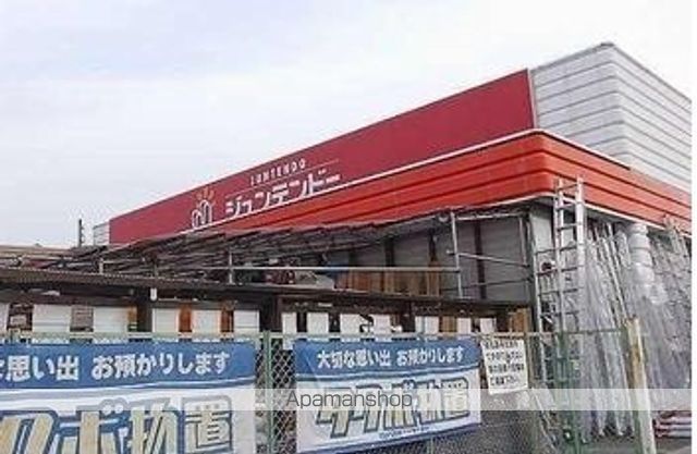 ホームセンター　ジュンテンドー網干店（ホームセンター）まで1000m