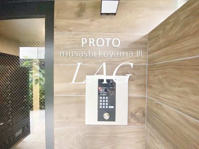 セキュリティ　オートロックです。