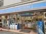 コンビニ　ローソン 武蔵小山駅前店（コンビニ）まで348m