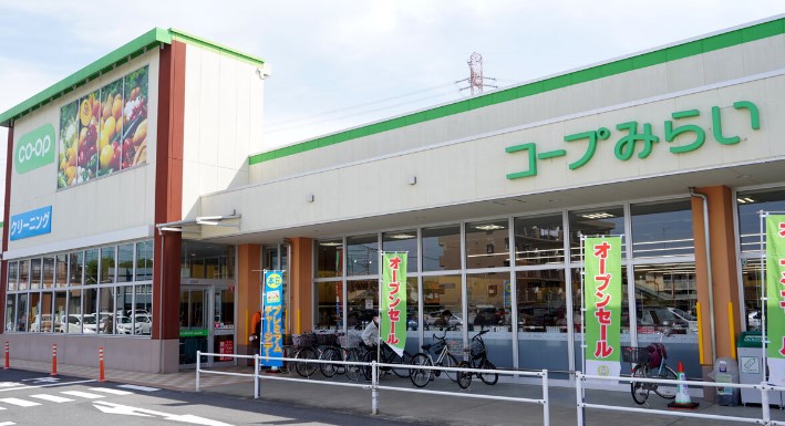 スーパー　コープみらい コープ二ツ宮店（スーパー）まで1498m