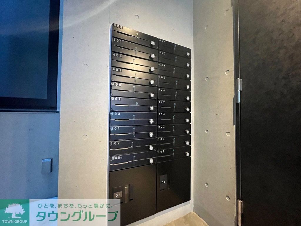 その他共有部分