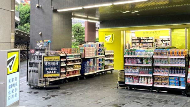 ドラックストア　マツモトキヨシ三軒茶屋店（ドラッグストア）まで261m