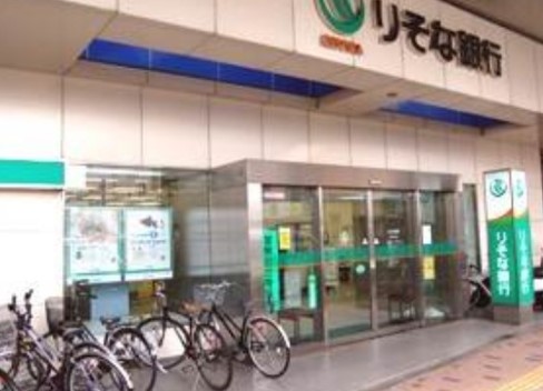 銀行　りそな銀行世田谷支店（銀行）まで116m
