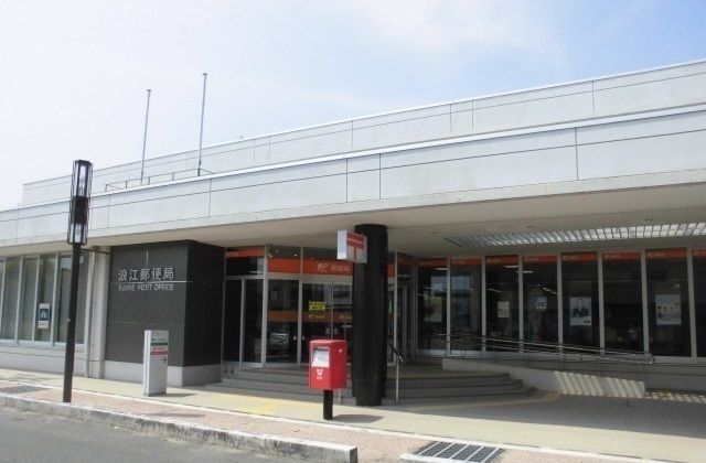 郵便局　郵便局（郵便局）まで85m