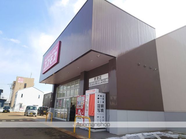 ドラックストア　（株）コスモス薬品／ディスカウントドラッグコスモス新湊店（ドラッグストア）まで643m