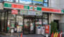 コンビニ　サンクス ときわ台北口店（コンビニ）まで717m