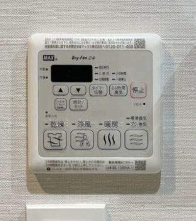 その他設備　設備
