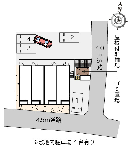 駐車場　敷地内に屋根付きの駐輪場がございます。