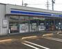 コンビニ　ローソン見附学校町店（コンビニ）まで290m