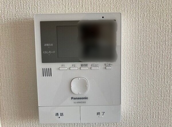 セキュリティ　図面と現状に相違がある場合には現状を優先