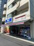 スーパー　ビッグ・エー 墨田八広店（スーパー）まで253m