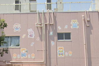 幼稚園・保育園　中条幼稚園（幼稚園・保育園）まで467m
