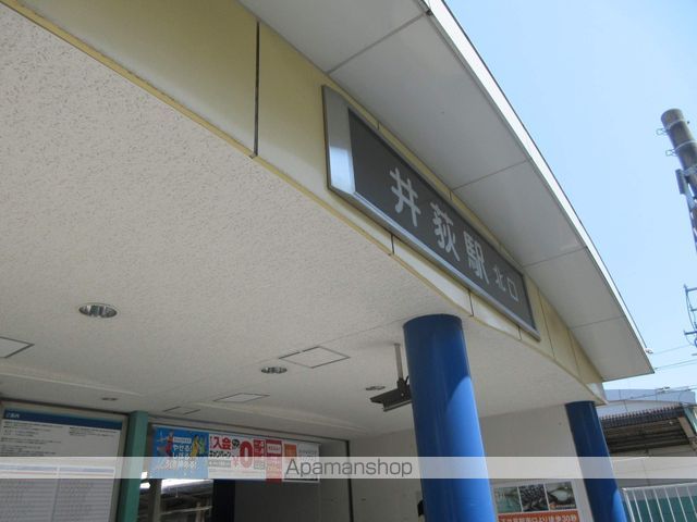 その他　井荻駅（その他）まで720m