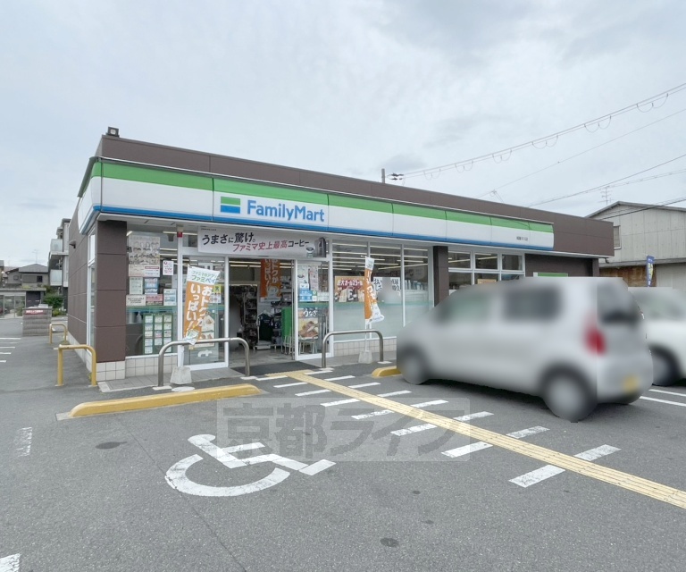 コンビニ　ファミリーマート 城陽平川店（コンビニ）まで392m