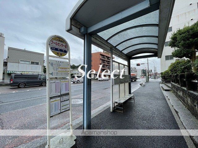 その他　プールセンター前（その他）まで242m
