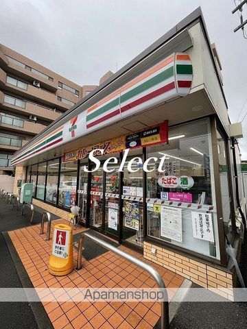 コンビニ　セブンイレブン（コンビニ）まで262m