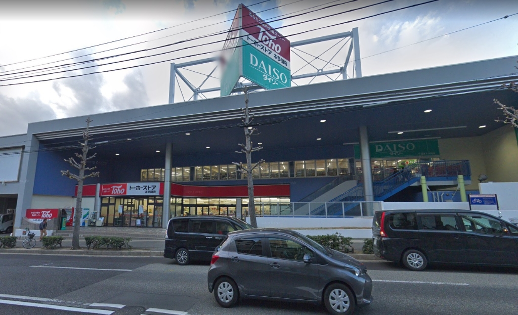 スーパー　トーホーストア 本多聞店（スーパー）まで439m
