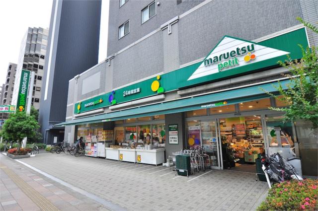スーパー　マルエツ プチ 両国緑一丁目店（スーパー）まで436m
