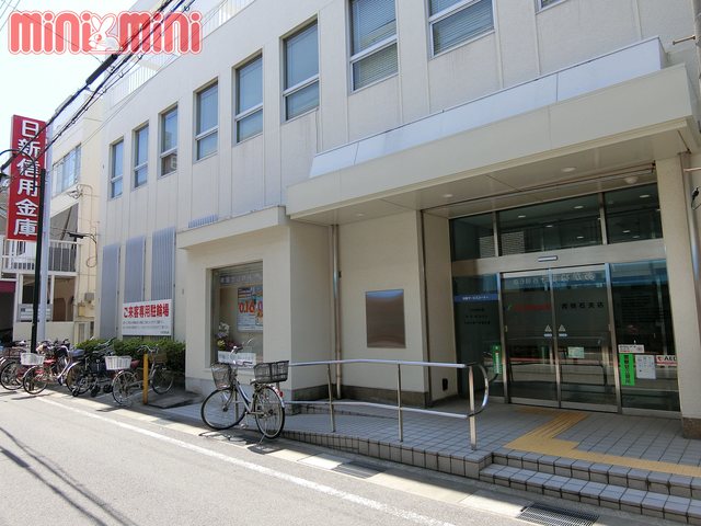 銀行　日新信用金庫西明石支店（銀行）まで135m