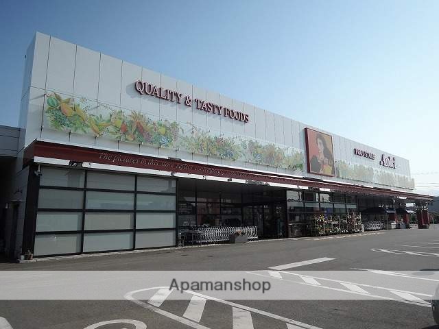 スーパー　あおき富士店（スーパー）まで624m