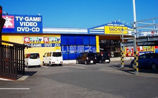 レンタルビデオ　ゲオ宮崎　恒久店（レンタルビデオ）まで1710m