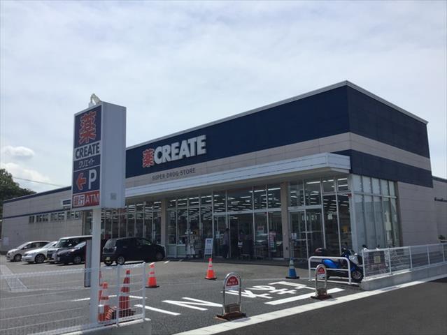 ドラックストア　クリエイト裾野滝頭店（ドラッグストア）まで178m
