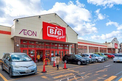ショッピングセンター　ザ・ビッグエクスプレス栄町店（ショッピングセンター）まで655m