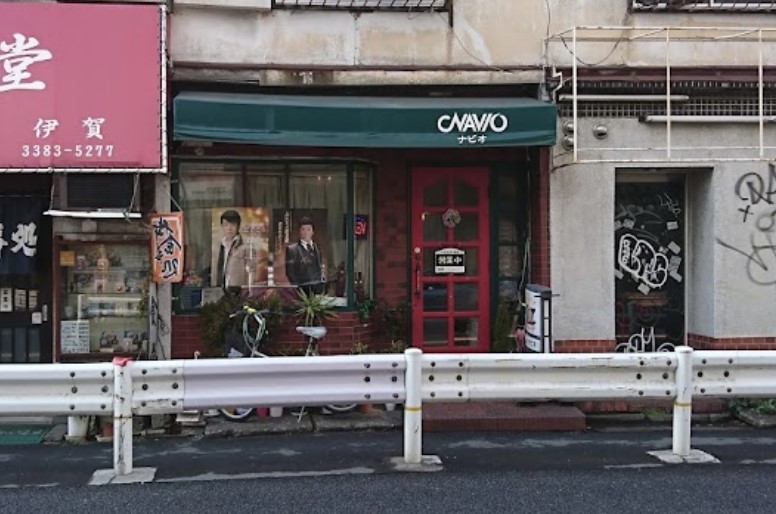 飲食店　ナビオ（飲食店）まで579m