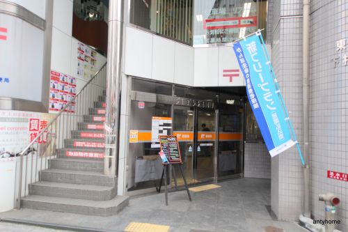 郵便局　大阪東天満郵便局（郵便局）まで103m