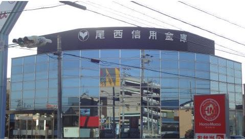銀行　尾西信金木曽川東支店（銀行）まで640m